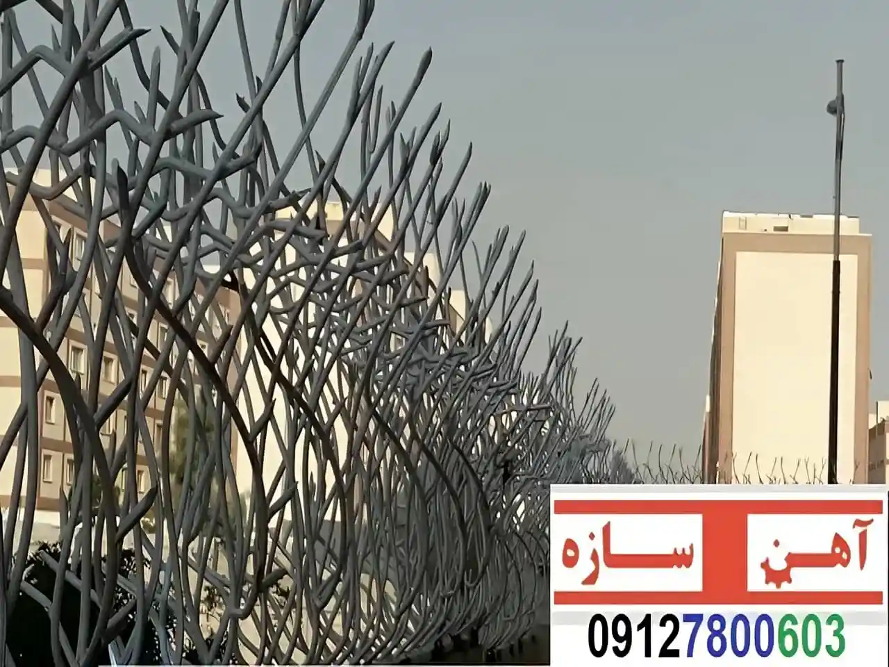حفاظ نرده هزینه ساخت نصب شاخ گوزنی لیلیوم بوته خار دیوار - تصویر 2