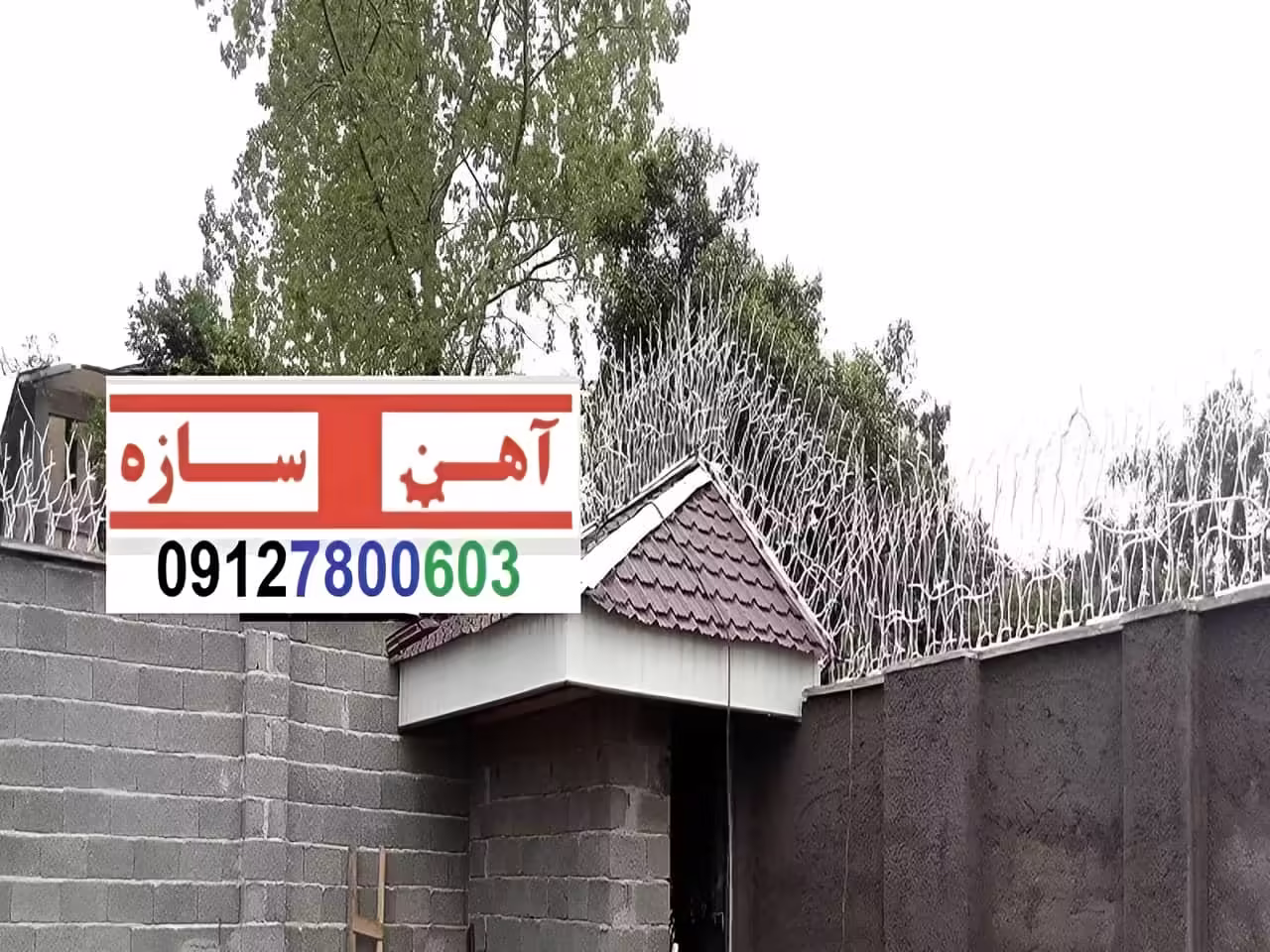 حفاظ نرده هزینه ساخت نصب شاخ گوزنی لیلیوم بوته خار دیوار