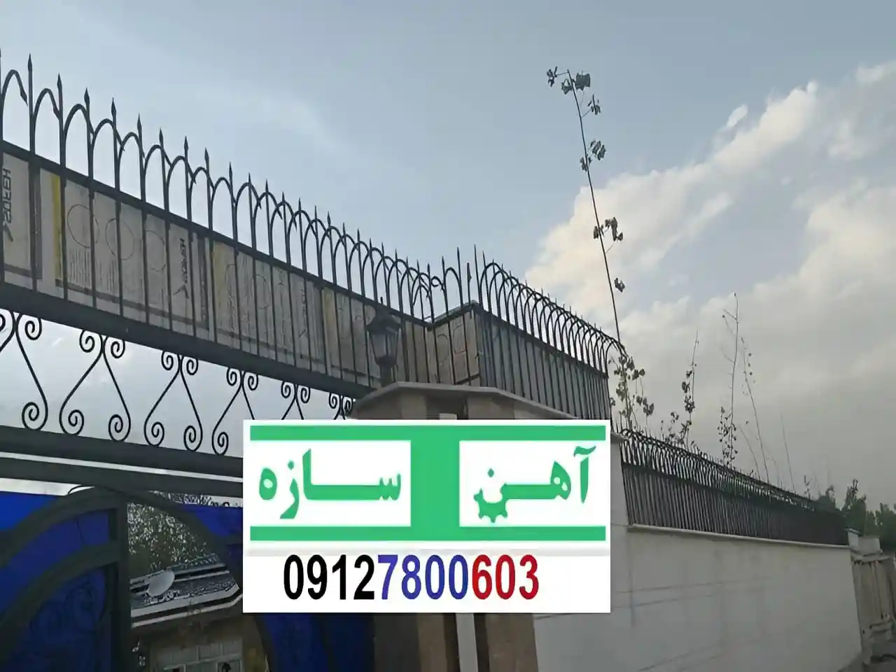 حفاظ نرده هزینه ساخت نصب شاخ گوزنی لیلیوم بوته خار دیوار