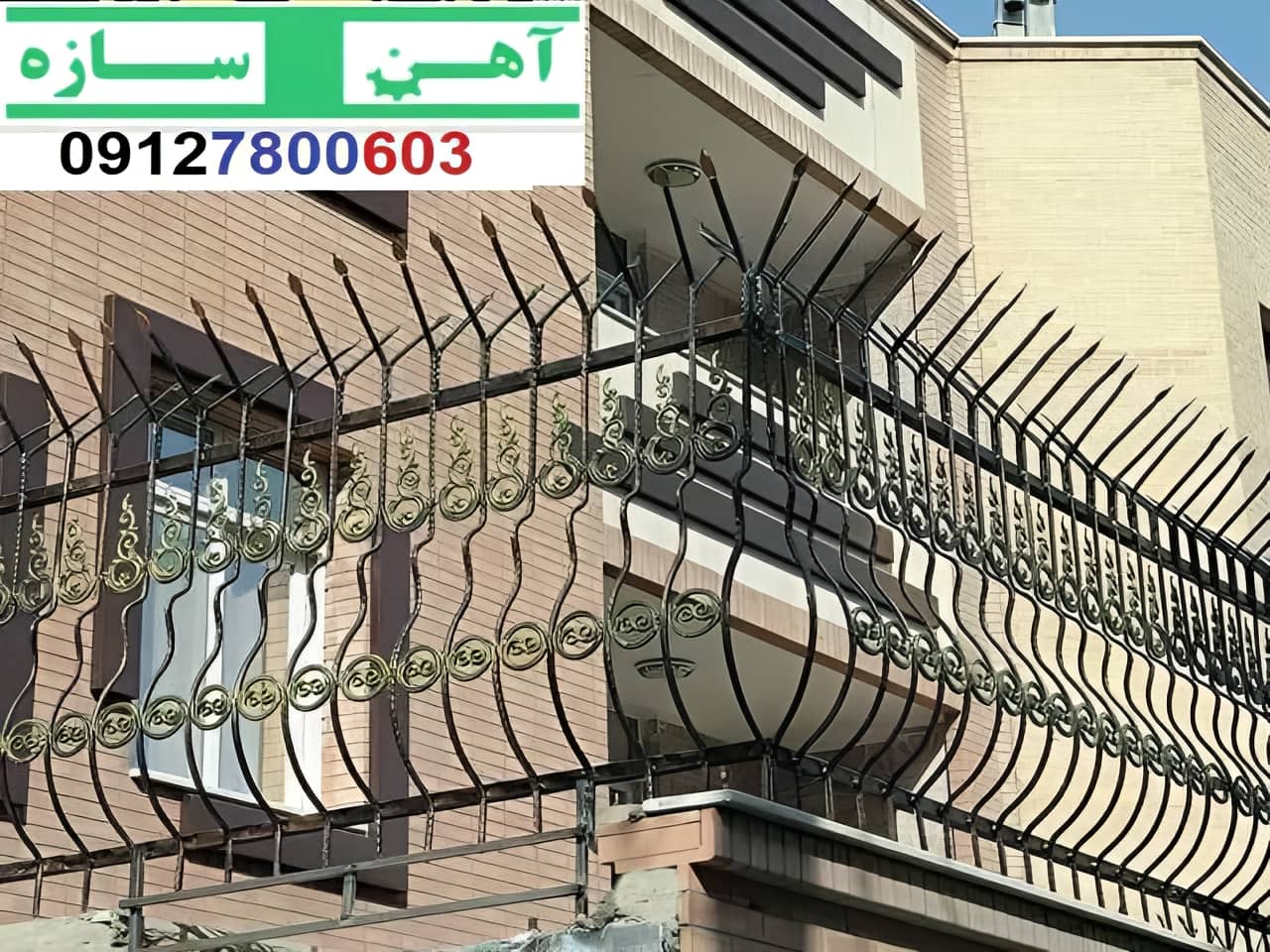 حفاظ نیزه ای سلطنتی