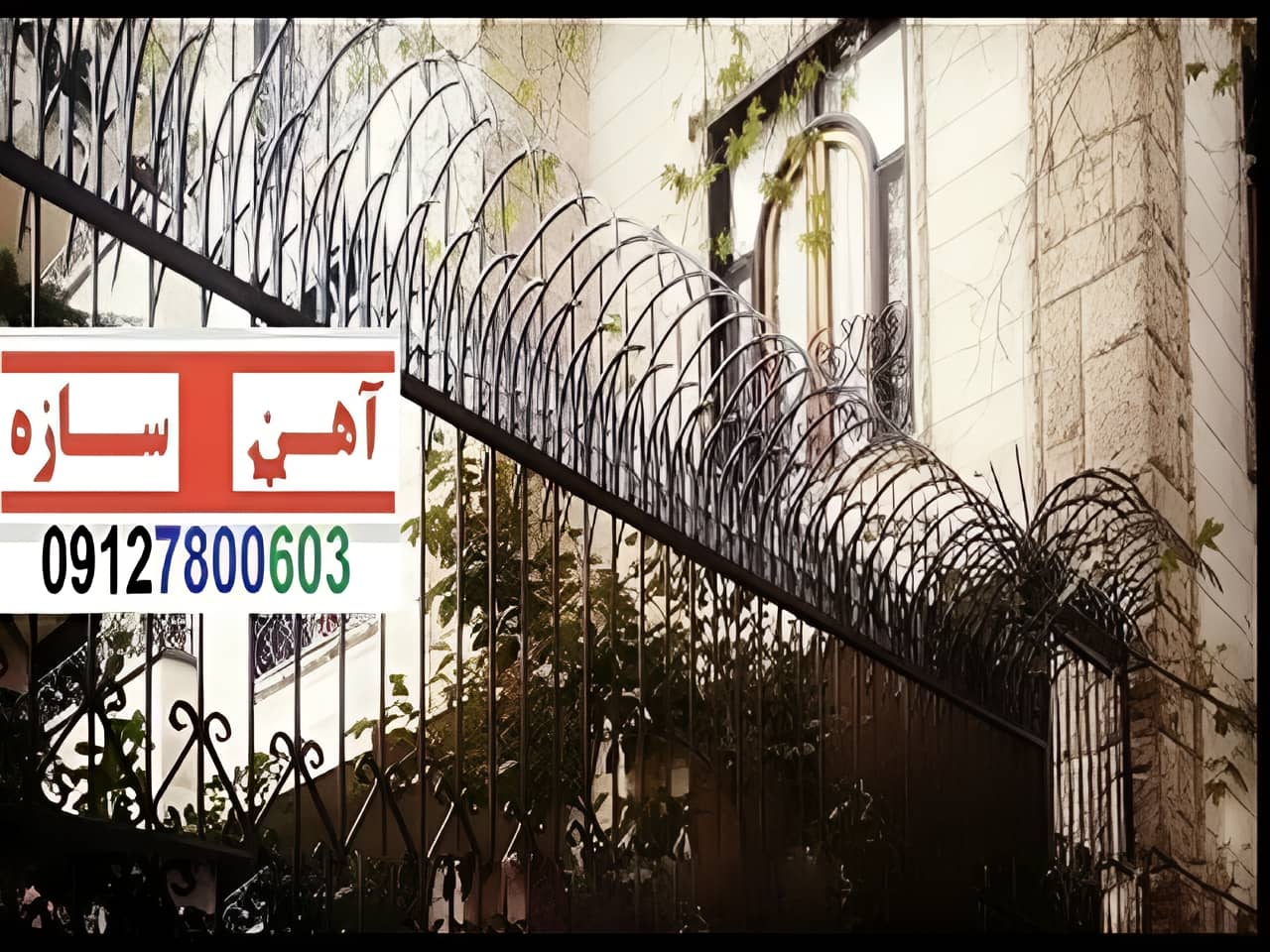 انتخاب و نصب تخصصی نرده حفاظ دیوار