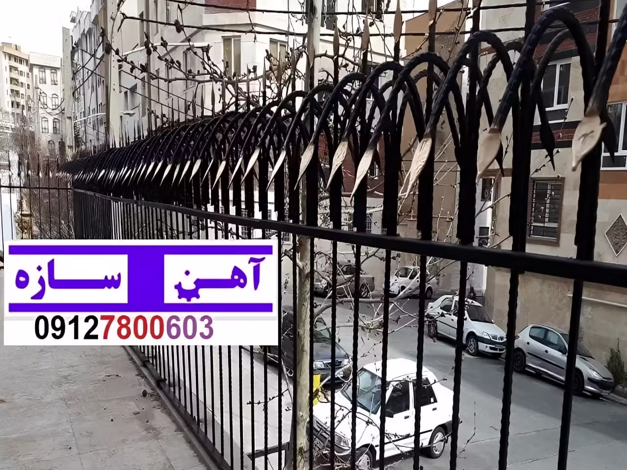 حفاظ نرده هزینه ساخت نصب شاخ گوزنی لیلیوم بوته خار دیوار