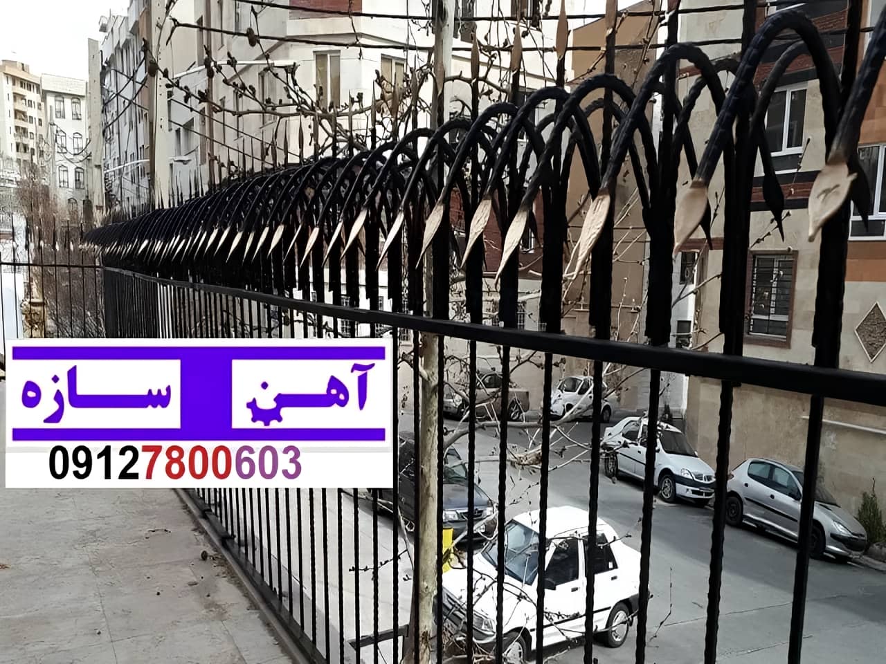 حفاظ نرده هزینه ساخت نصب شاخ گوزنی لیلیوم بوته خار دیوار