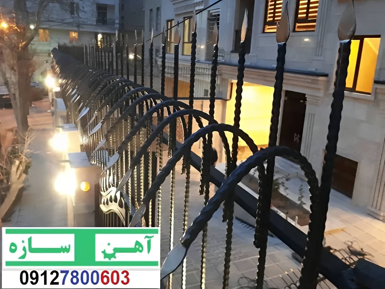 حفاظ نرده هزینه ساخت نصب شاخ گوزنی لیلیوم بوته خار دیوار