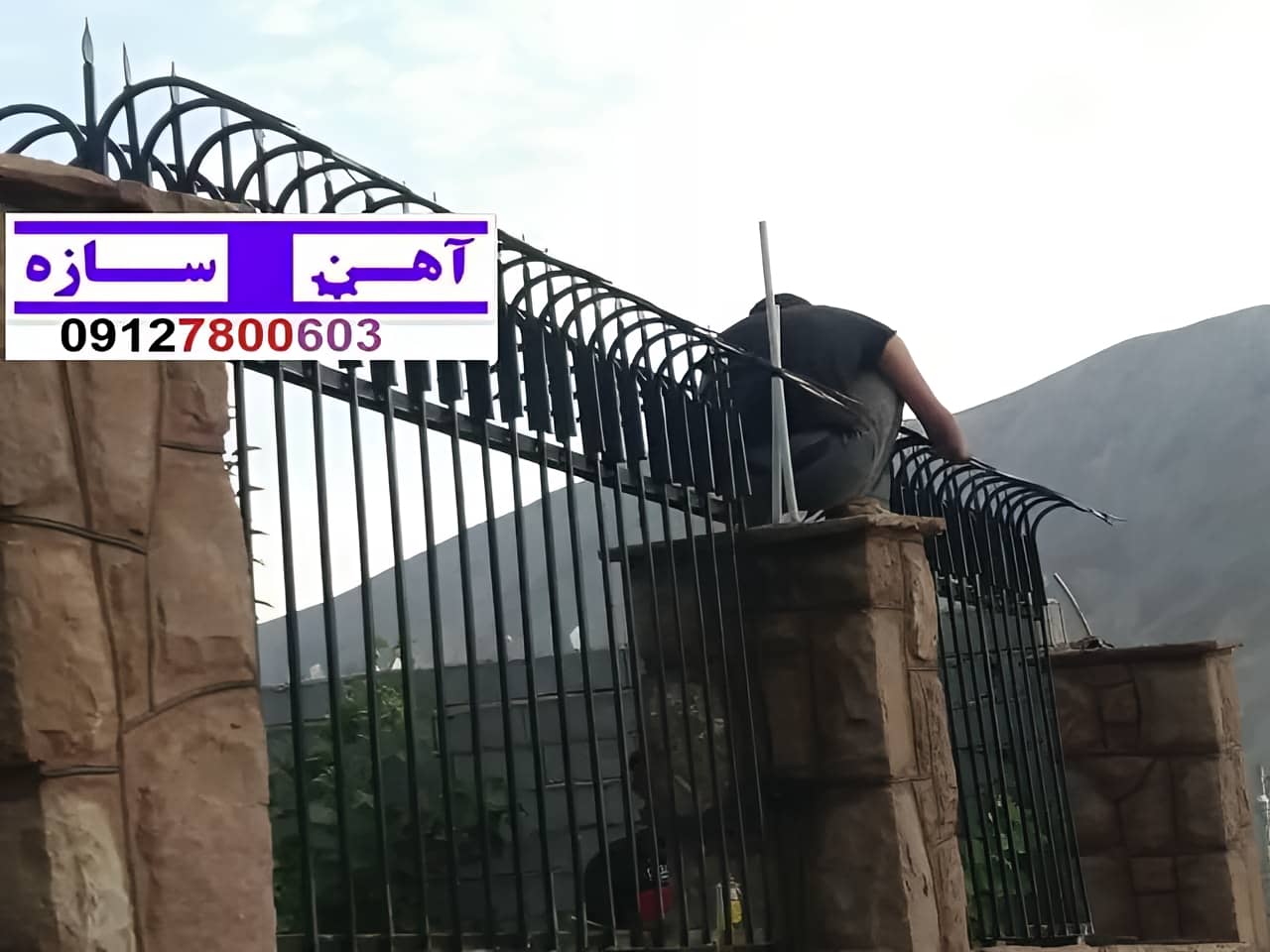 حفاظ نرده هزینه ساخت نصب شاخ گوزنی لیلیوم بوته خار دیوار