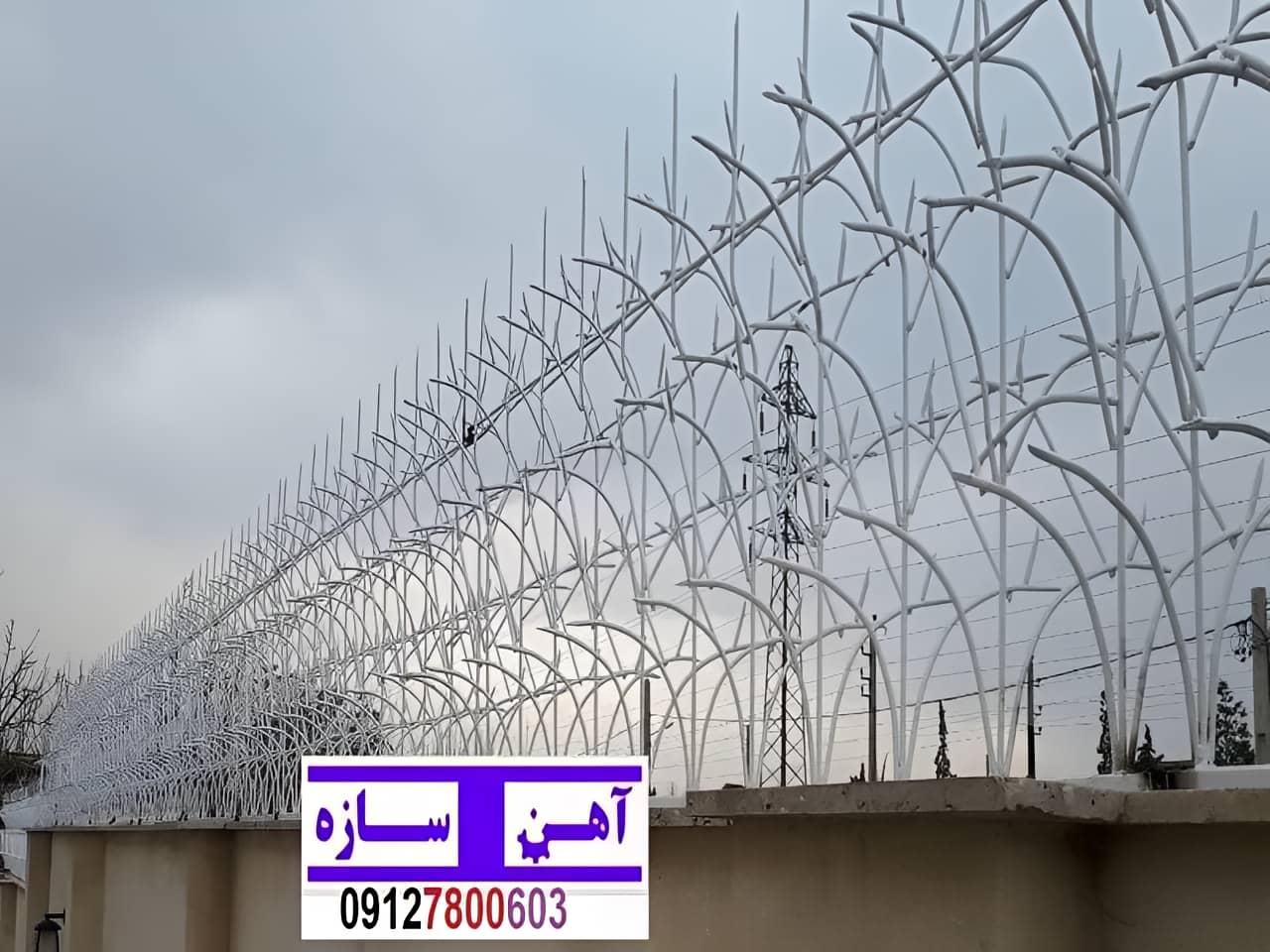 حفاظ نرده هزینه ساخت نصب شاخ گوزنی لیلیوم بوته خار دیوار