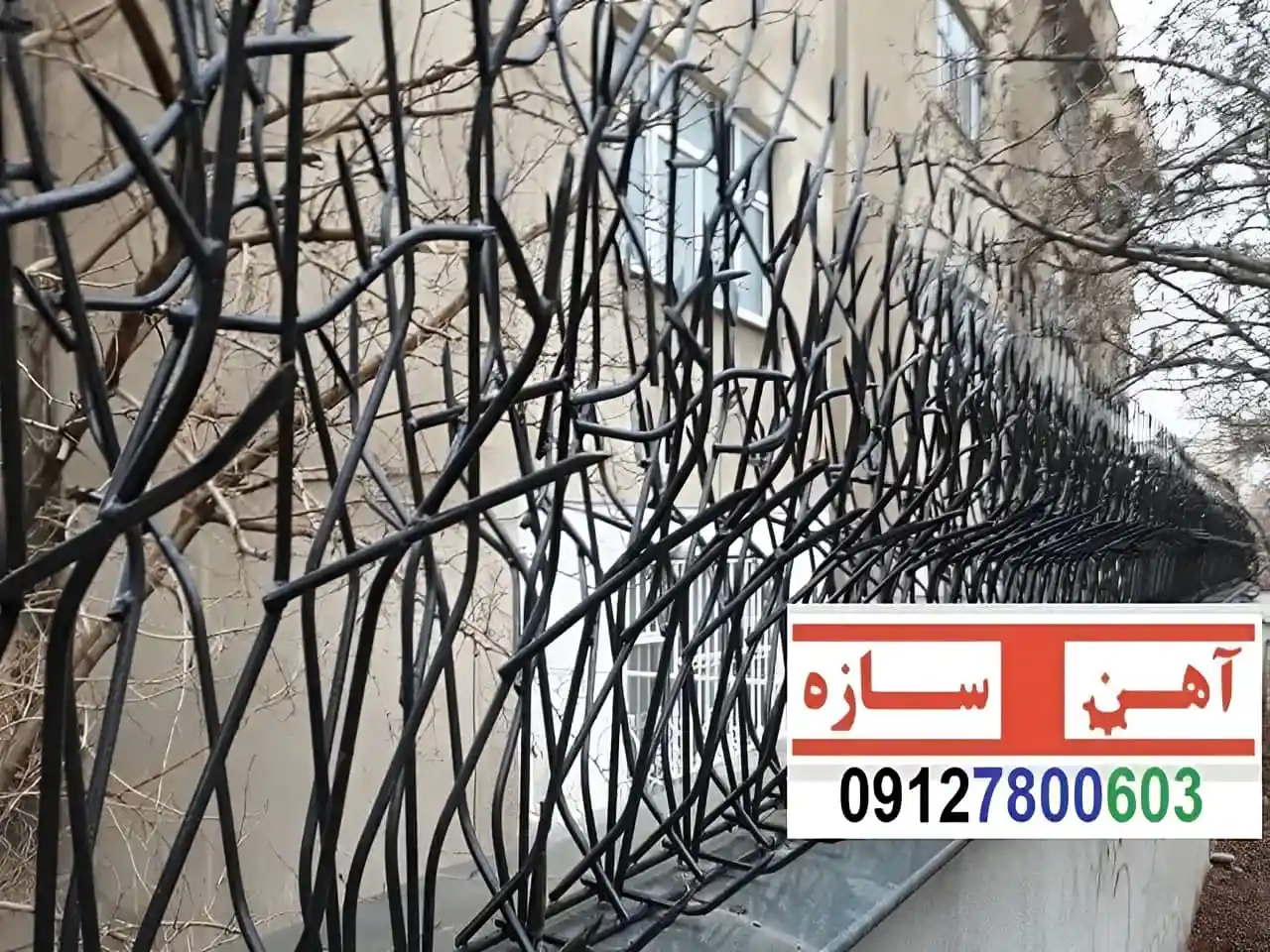 حفاظ نرده هزینه ساخت نصب شاخ گوزنی لیلیوم بوته خار دیوار