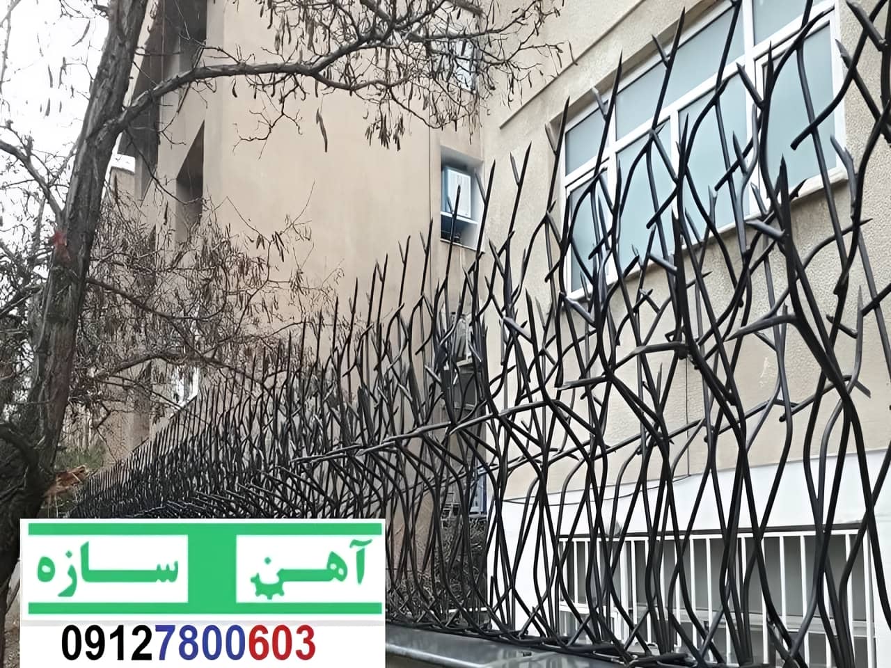 حفاظ نرده هزینه ساخت نصب شاخ گوزنی لیلیوم بوته خار دیوار