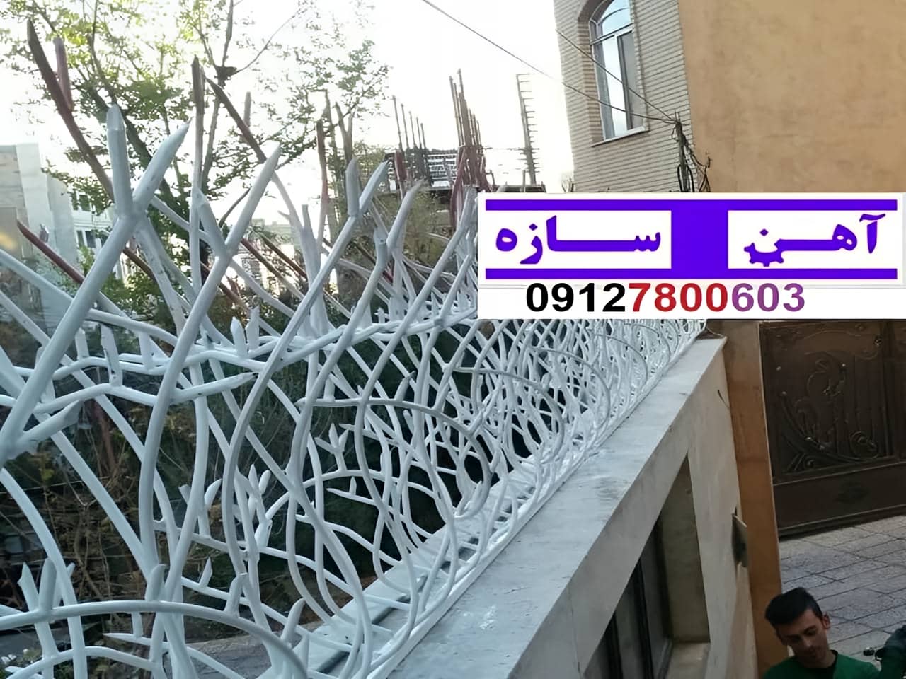 حفاظ نرده هزینه ساخت نصب شاخ گوزنی لیلیوم بوته خار دیوار