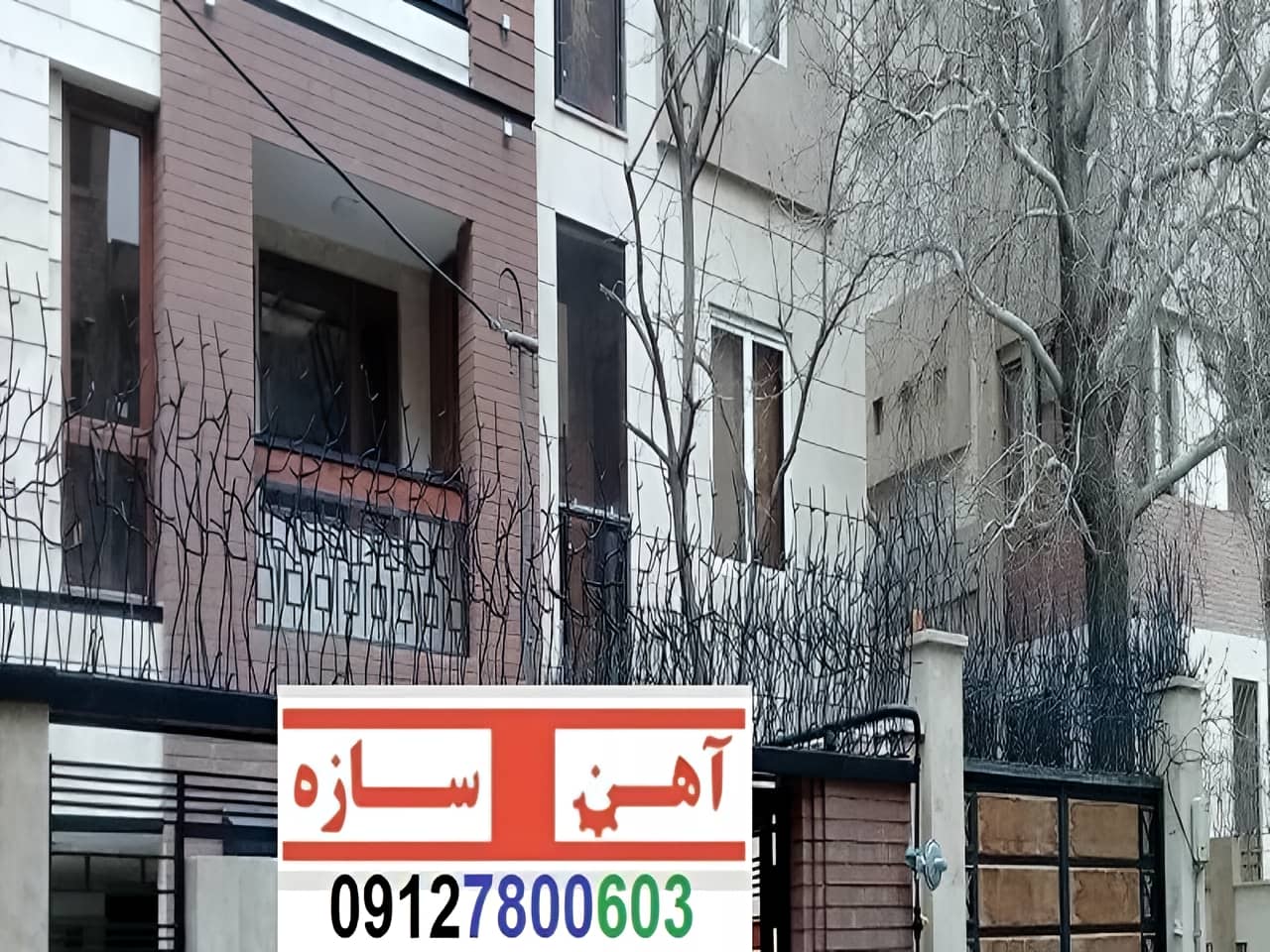 حفاظ نرده هزینه ساخت نصب شاخ گوزنی لیلیوم بوته خار دیوار