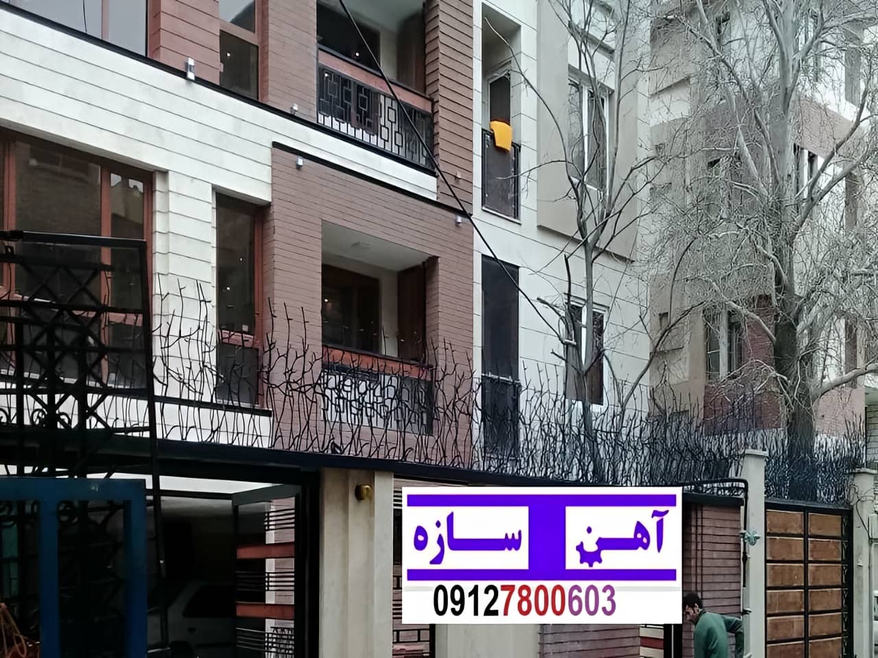 حفاظ نرده هزینه ساخت نصب شاخ گوزنی لیلیوم بوته خار دیوار