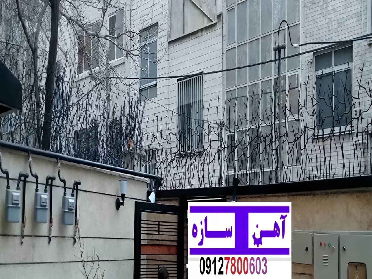 حفاظ نرده هزینه ساخت نصب شاخ گوزنی لیلیوم بوته خار دیوار