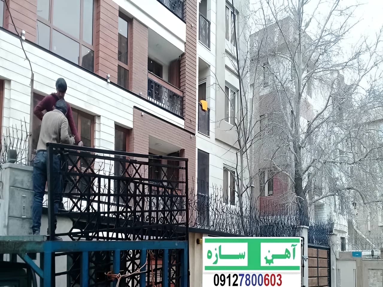 حفاظ نرده هزینه ساخت نصب شاخ گوزنی لیلیوم بوته خار دیوار