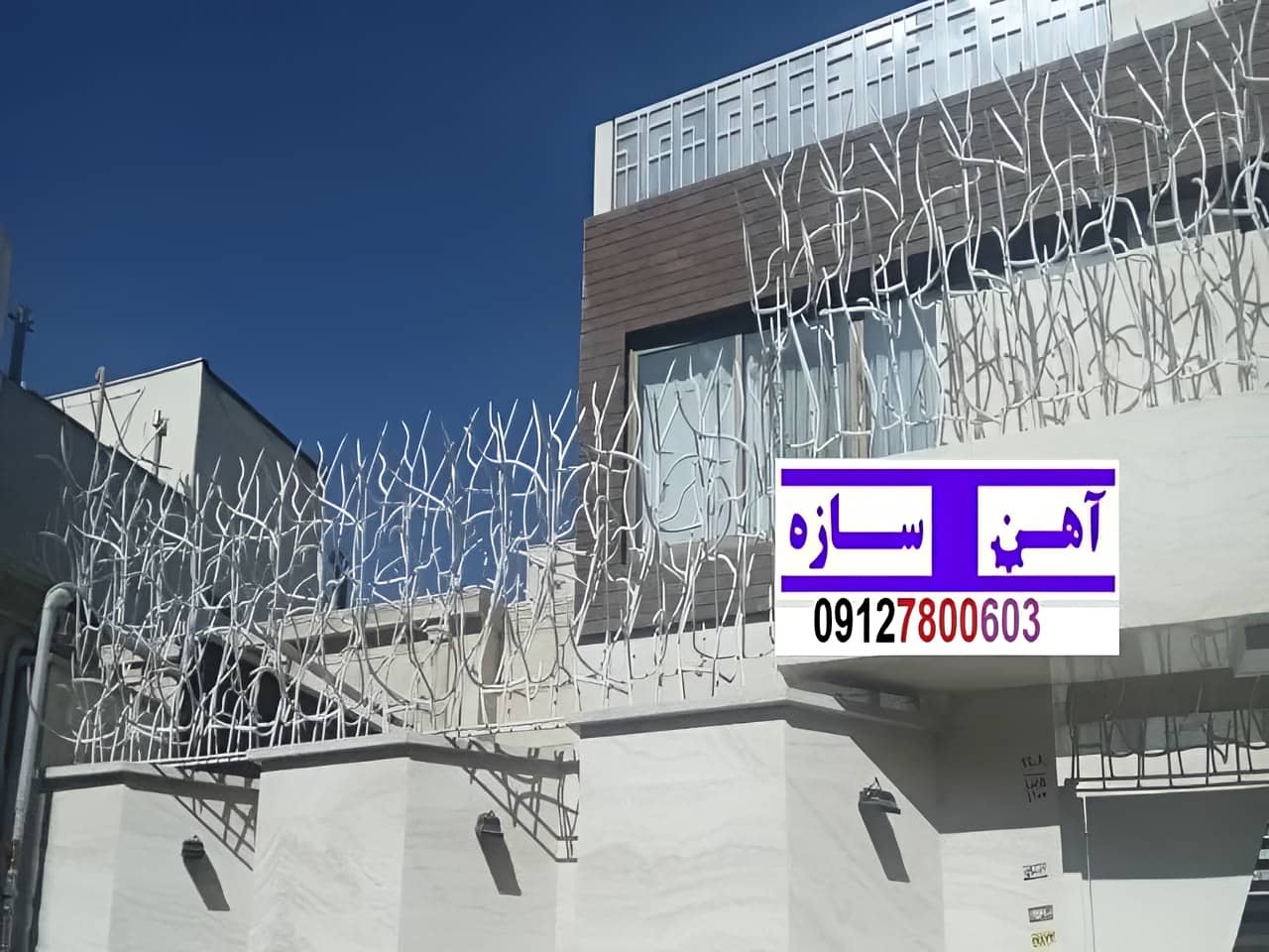 قیمت خرید حفاظ شاخ گوزنی حفاظ بوته ای خار حفاظ لیلیوم