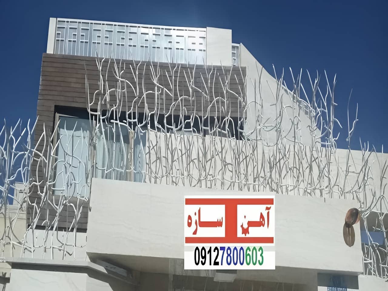 قیمت خرید حفاظ شاخ گوزنی حفاظ بوته ای خار حفاظ لیلیوم
