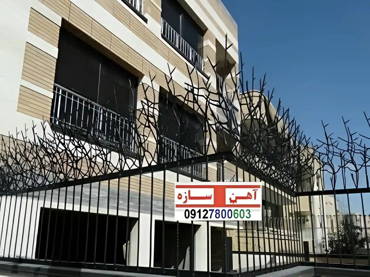 قیمت خرید حفاظ شاخ گوزنی حفاظ بوته ای خار حفاظ لیلیوم