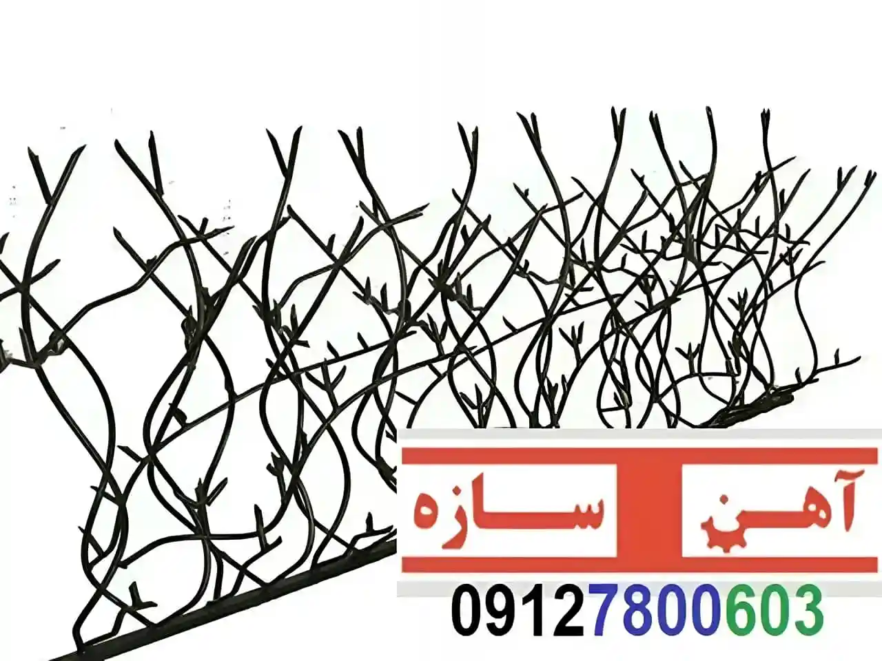 حفاظ نرده هزینه ساخت نصب شاخ گوزنی لیلیوم بوته خار دیوار