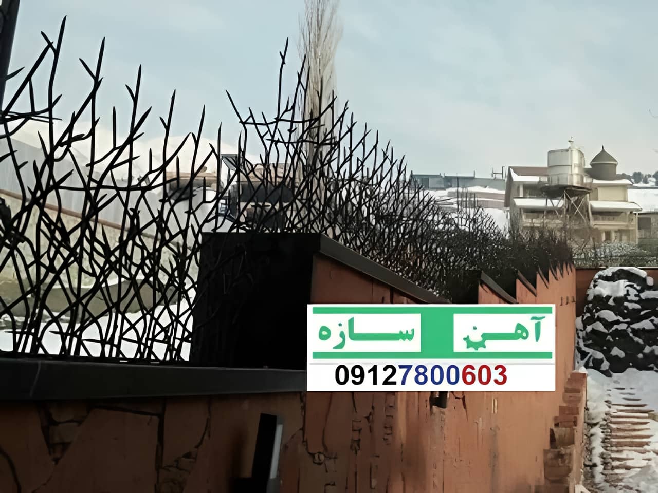 انواع پرکاربرد حفاظ روی دیوار