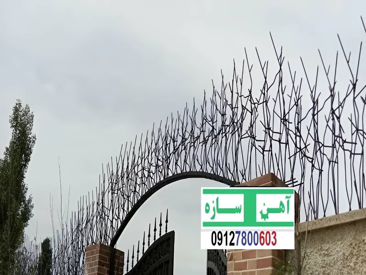 حفاظ نرده هزینه ساخت نصب شاخ گوزنی لیلیوم بوته خار دیوار