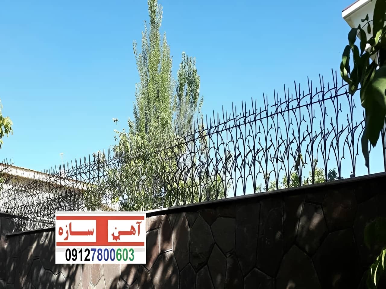 نرده حفاظ جلوی پنجره آهنی گارد فنس نرده ای