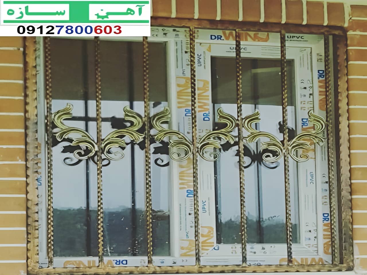 نرده حفاظ جلوی پنجره آهنی گارد فنس نرده ای