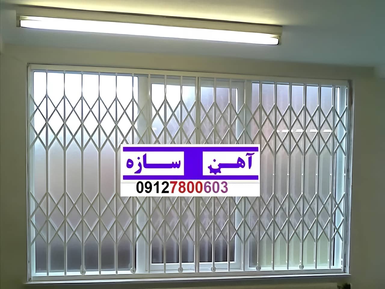 نرده حفاظ جلوی پنجره آهنی گارد فنس نرده ای