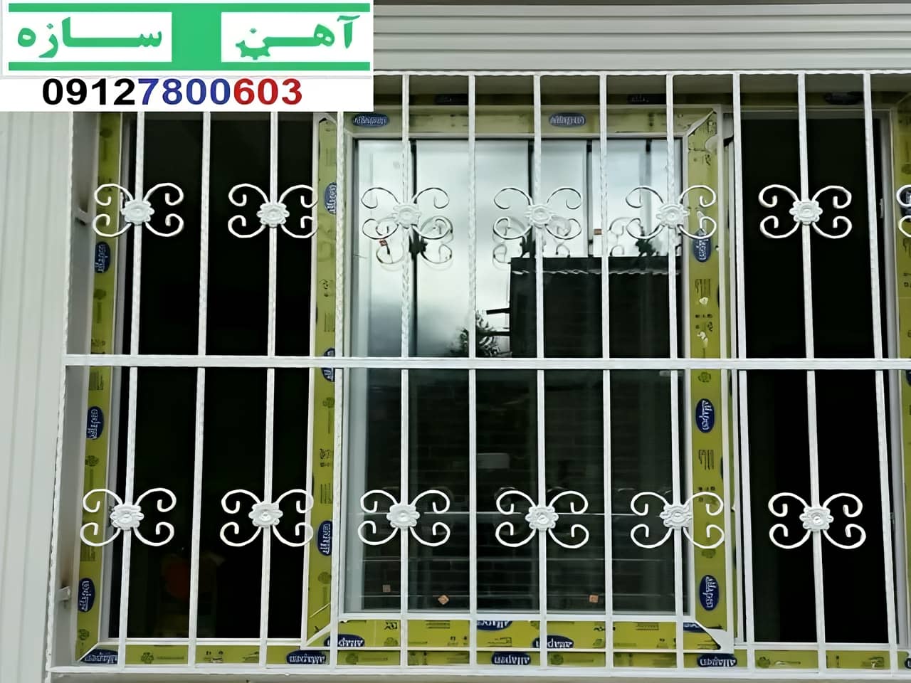 نرده حفاظ جلوی پنجره آهنی گارد فنس نرده ای