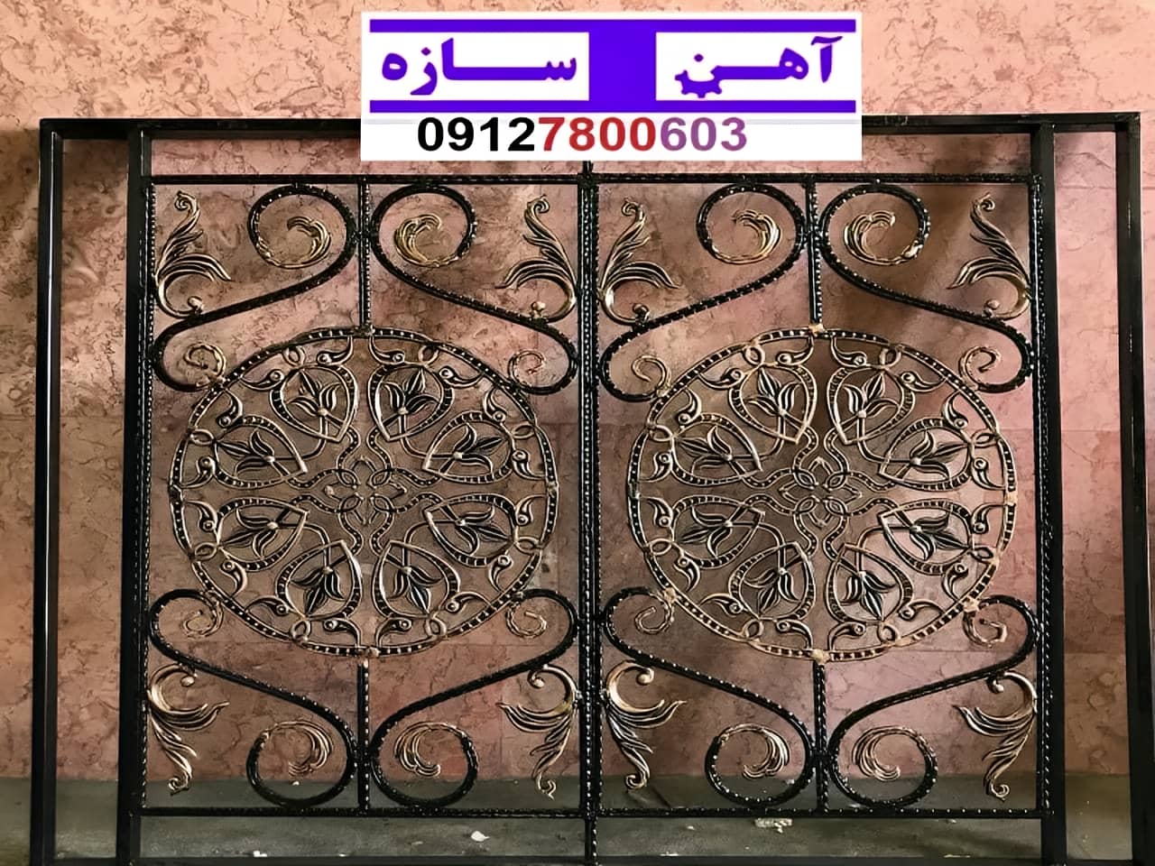 نرده حفاظ جلوی پنجره آهنی گارد فنس نرده ای