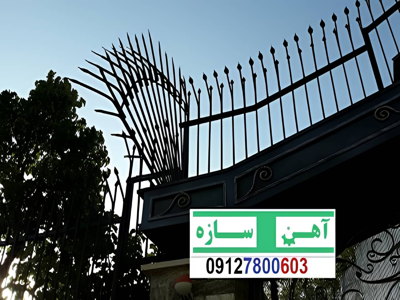 فنس حفاظ روی دیوار شاخ گوزن بوته خار لیلیومی