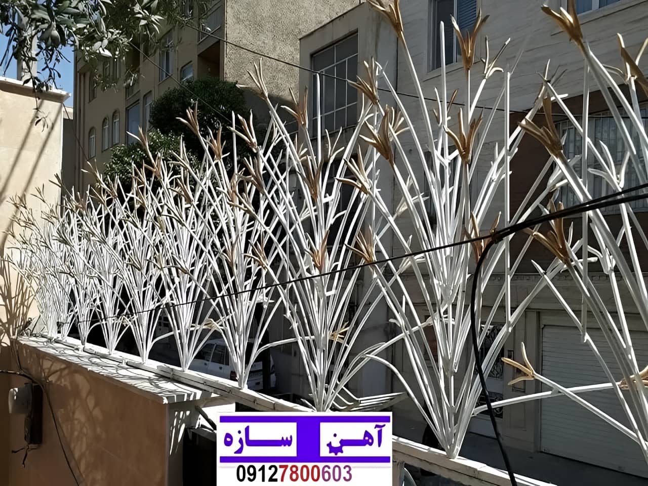فنس حفاظ روی دیوار شاخ گوزن بوته خار لیلیومی