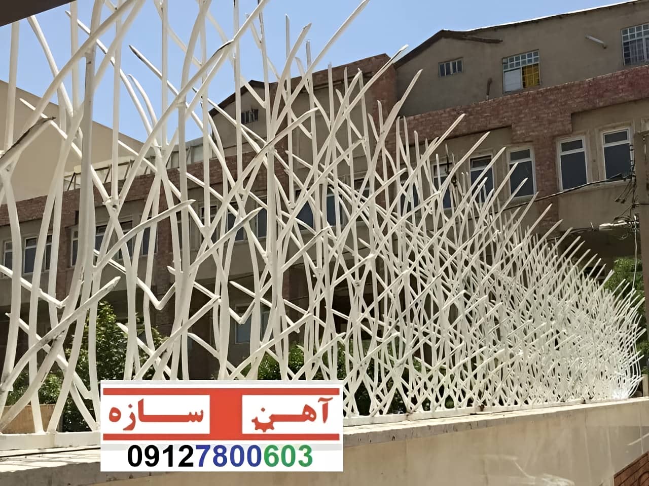 فنس حفاظ روی دیوار شاخ گوزن بوته خار لیلیومی