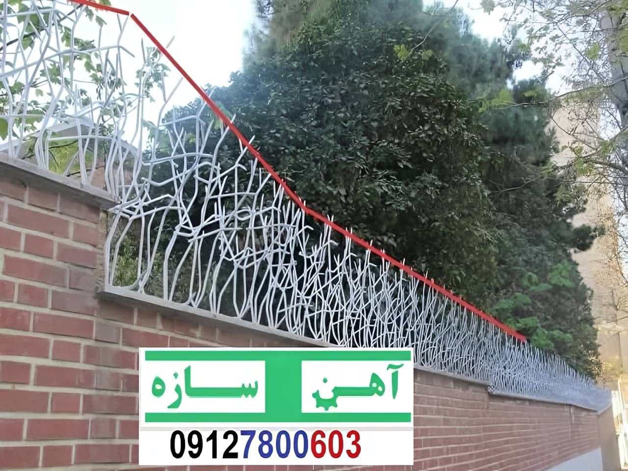 فنس حفاظ روی دیوار شاخ گوزن بوته خار لیلیومی