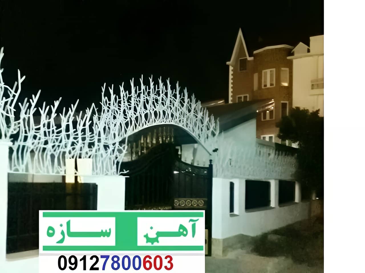 فنس حفاظ روی دیوار شاخ گوزن بوته خار لیلیومی