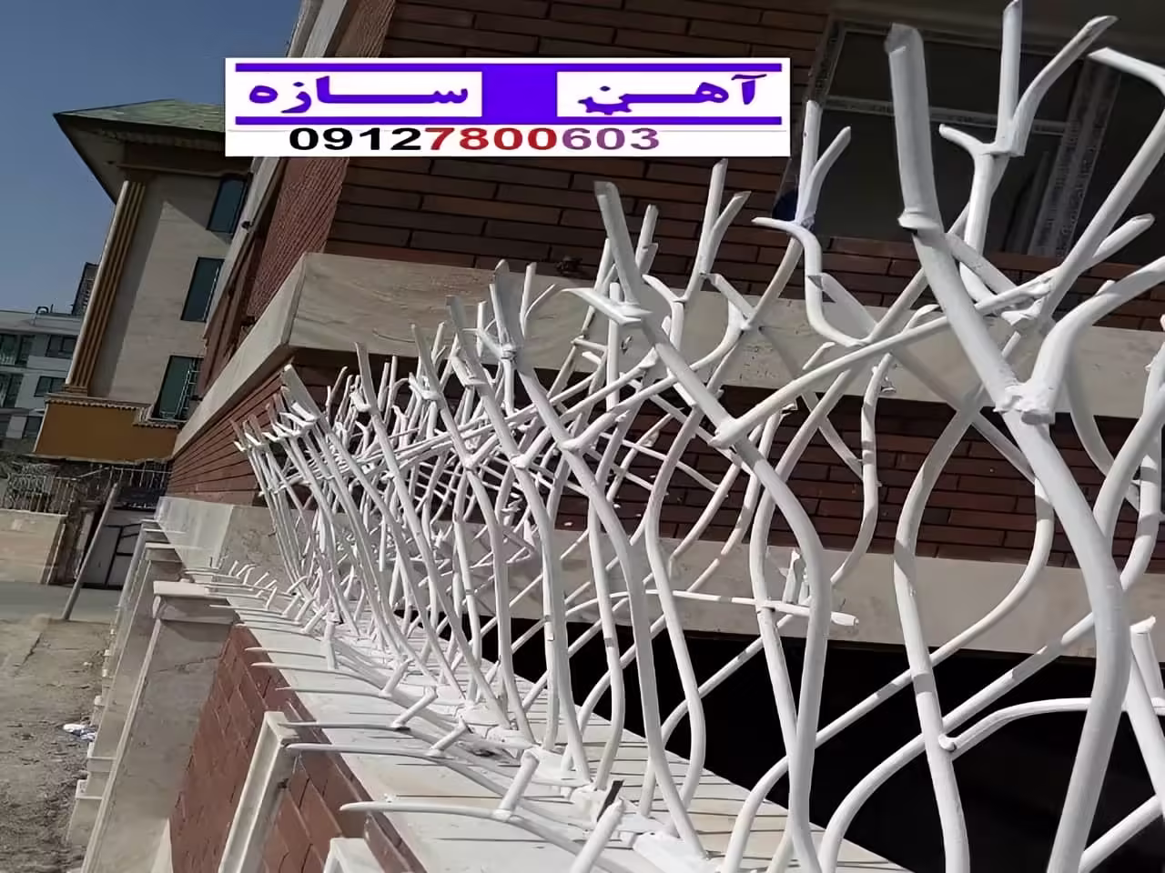 حفاظ برای روی دیوار حیاط ویلا ساختمان نرده فنس گارد