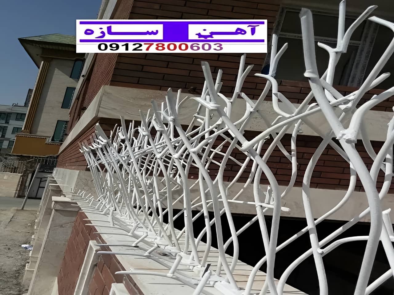 حفاظ برای روی دیوار حیاط ویلا ساختمان نرده فنس گارد