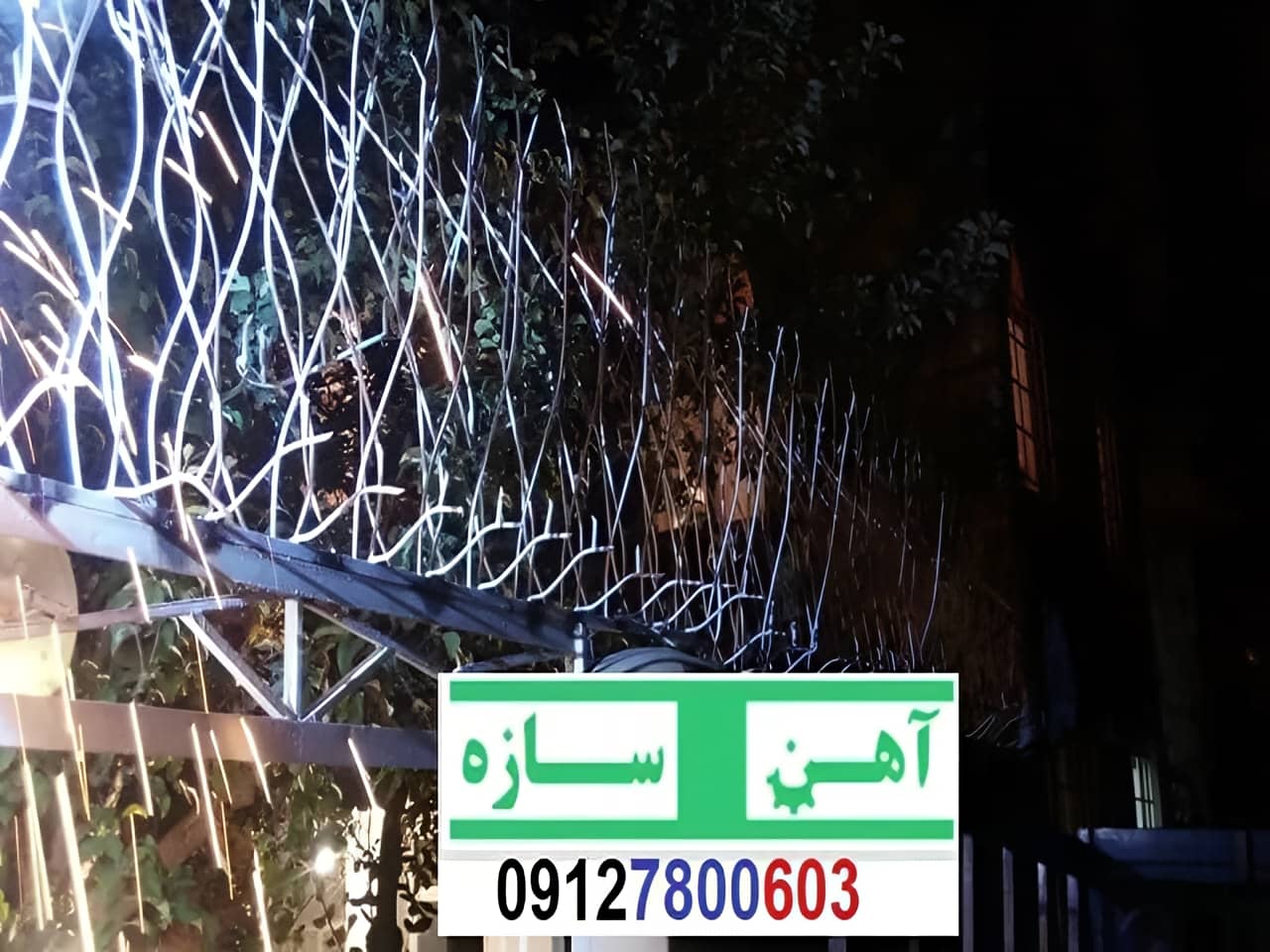 حفاظ برای روی دیوار حیاط ویلا ساختمان نرده فنس گارد
