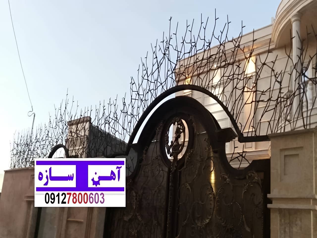 حفاظ برای روی دیوار حیاط ویلا ساختمان نرده فنس گارد