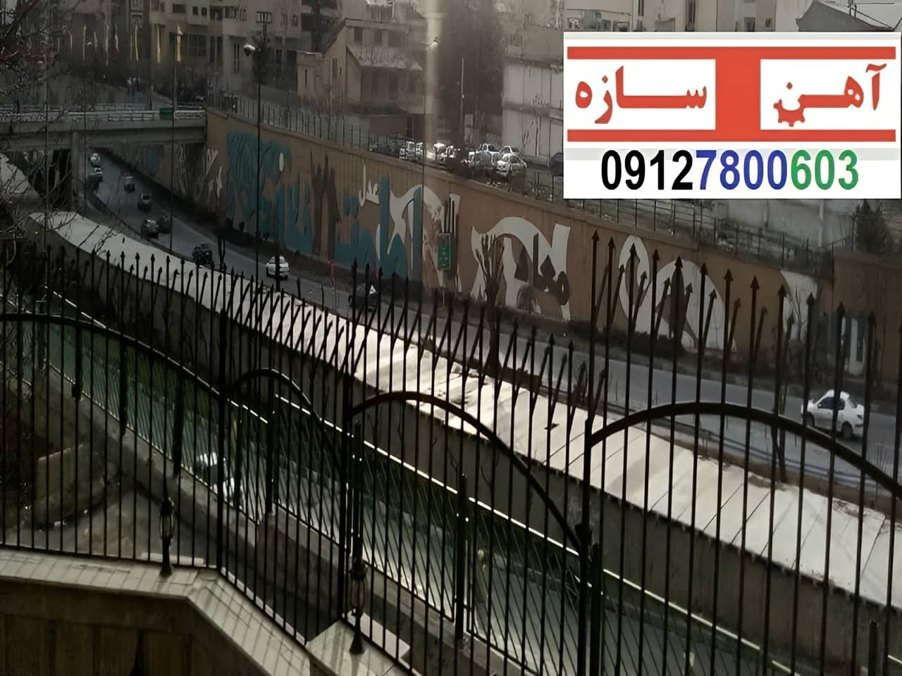 حفاظ برای روی دیوار حیاط ویلا ساختمان نرده فنس گارد