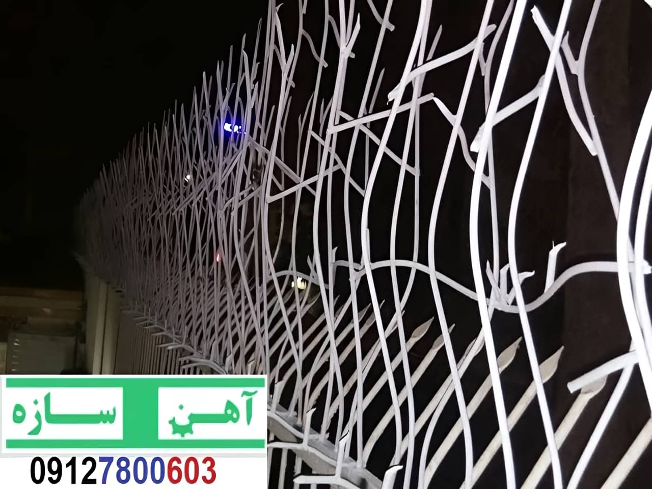 حفاظ برای روی دیوار حیاط ویلا ساختمان نرده فنس گارد