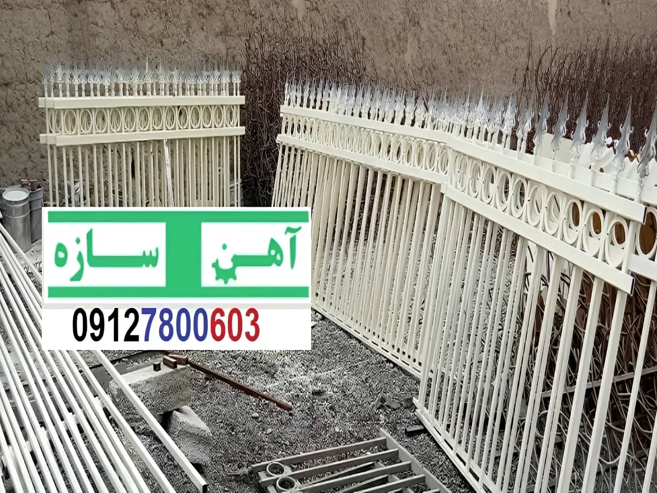 حفاظ برای روی دیوار حیاط ویلا ساختمان نرده فنس گارد