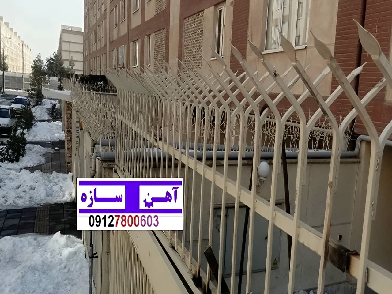 حفاظ برای روی دیوار حیاط ویلا ساختمان نرده فنس گارد