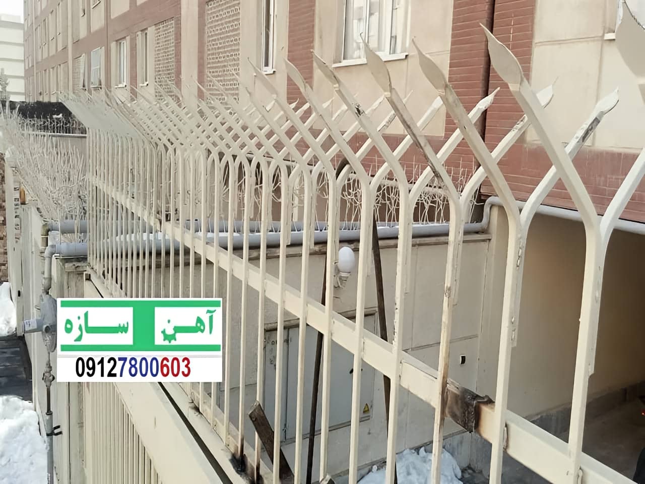 حفاظ برای روی دیوار حیاط ویلا ساختمان نرده فنس گارد