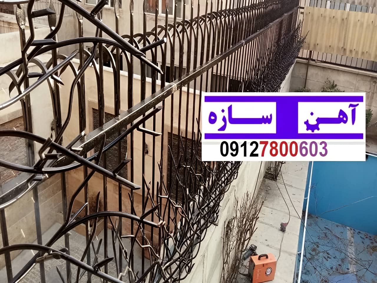 حفاظ برای روی دیوار حیاط ویلا ساختمان نرده فنس گارد