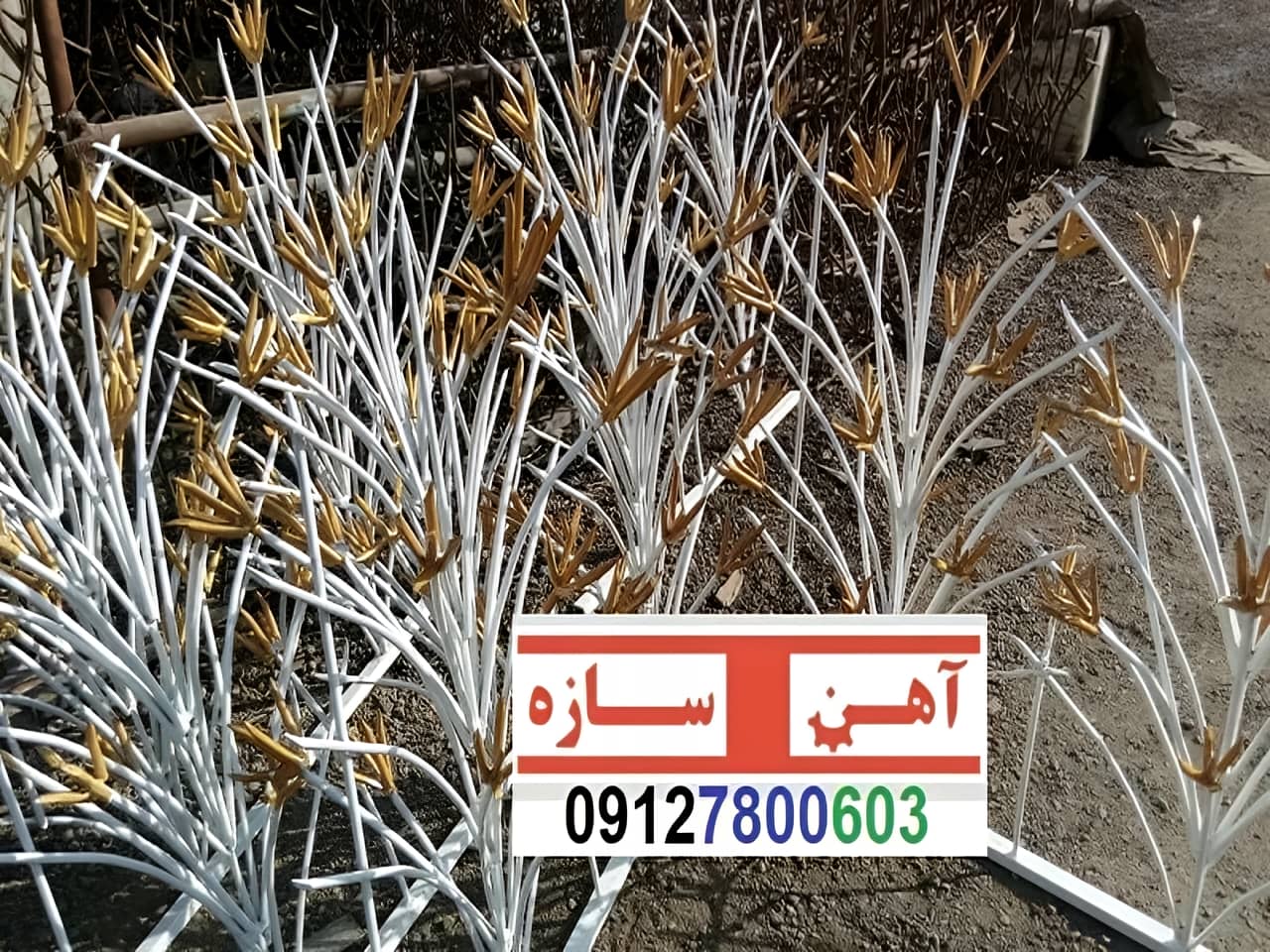 حفاظ برای روی دیوار حیاط ویلا ساختمان نرده فنس گارد