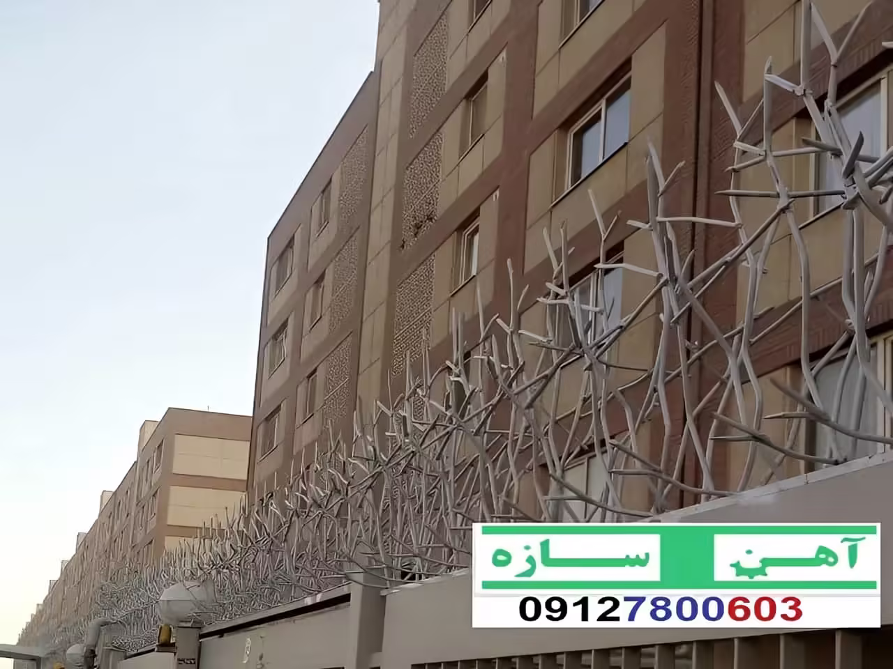 حفاظ برای روی دیوار حیاط ویلا ساختمان نرده فنس گارد