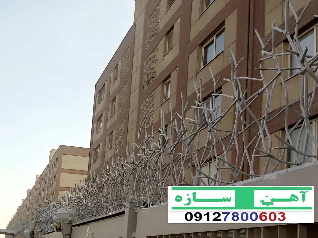 حفاظ برای روی دیوار حیاط ویلا ساختمان نرده فنس گارد