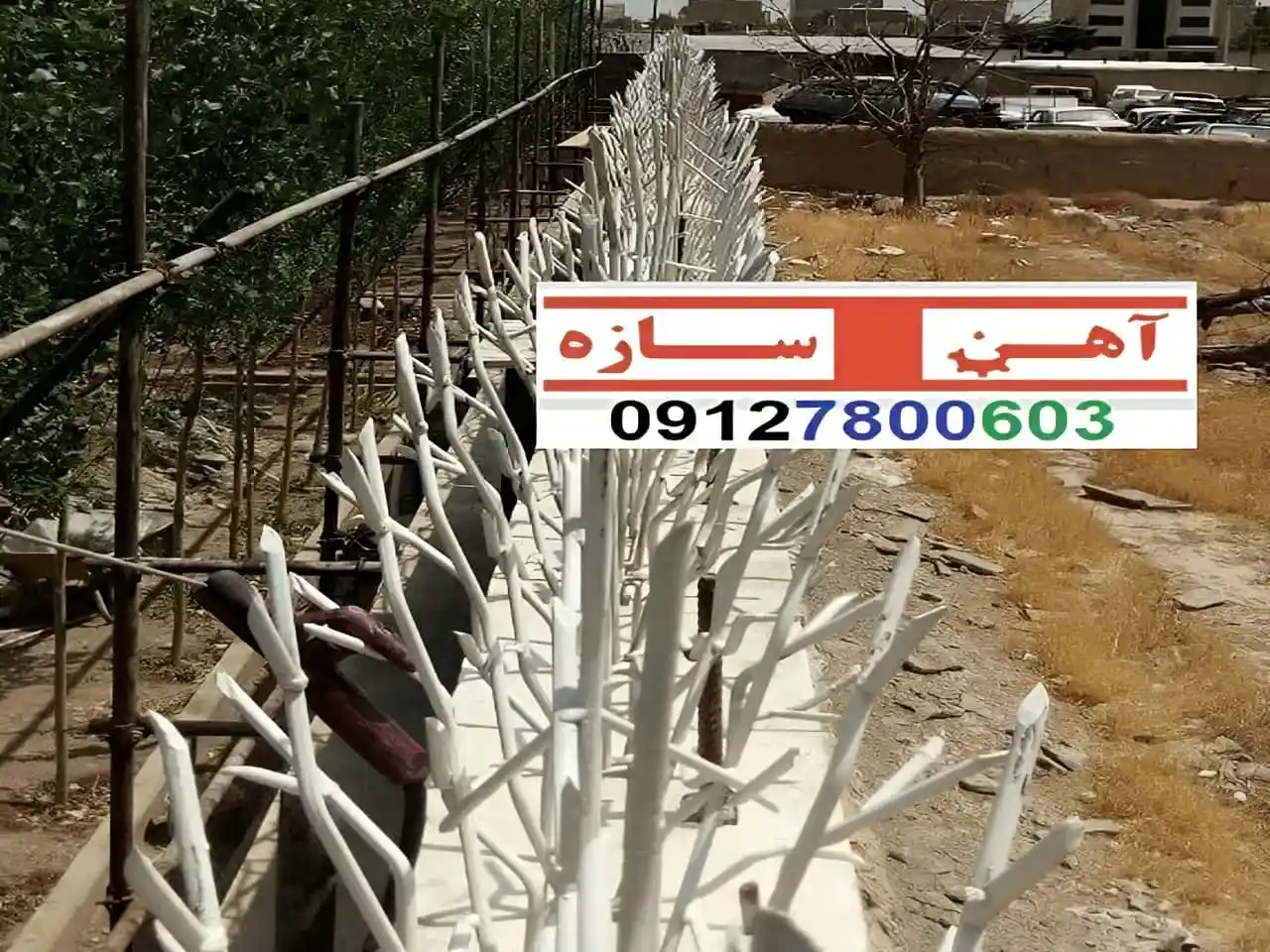 حفاظ برای روی دیوار حیاط ویلا ساختمان نرده فنس گارد - تصویر 2
