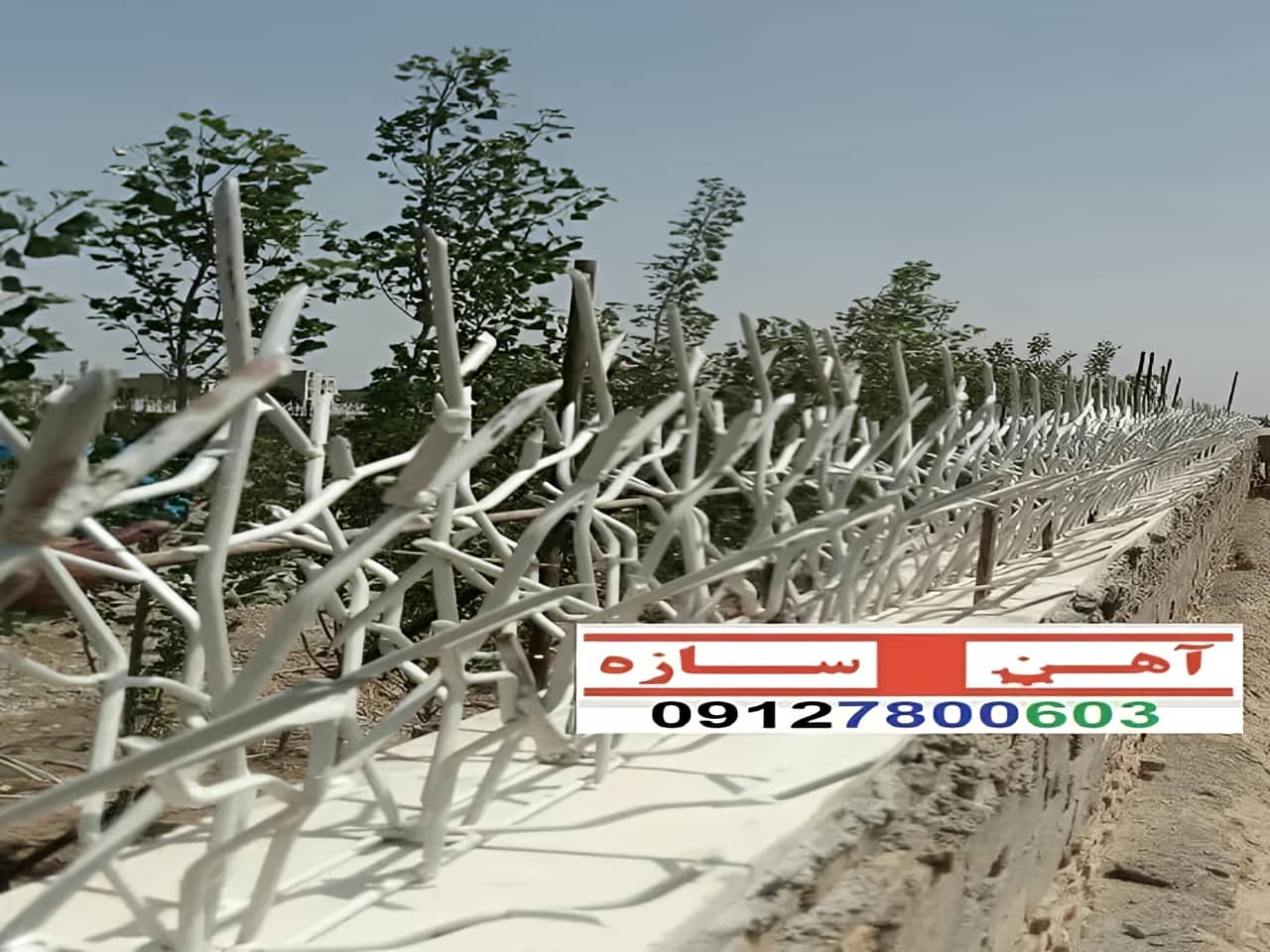 حفاظ برای روی دیوار حیاط ویلا ساختمان نرده فنس گارد