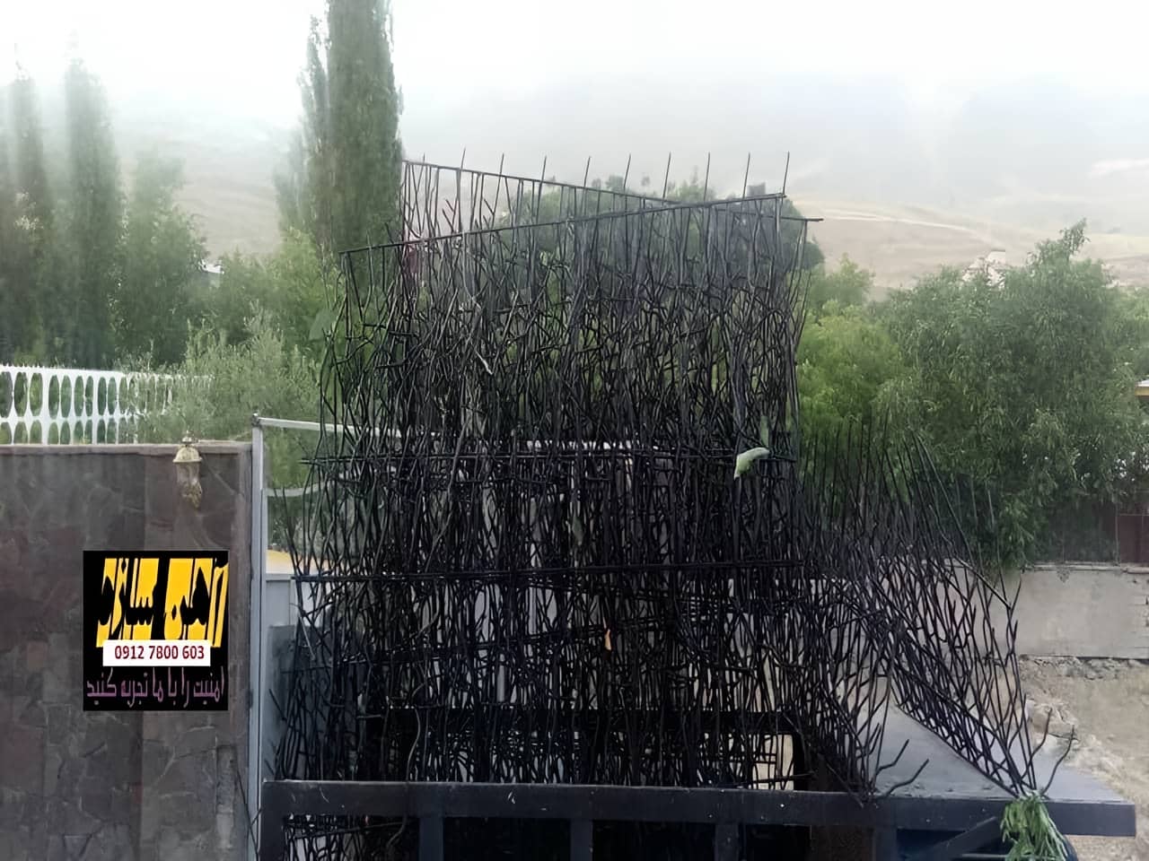 حفاظ برای روی دیوار حیاط ویلا ساختمان نرده فنس گارد