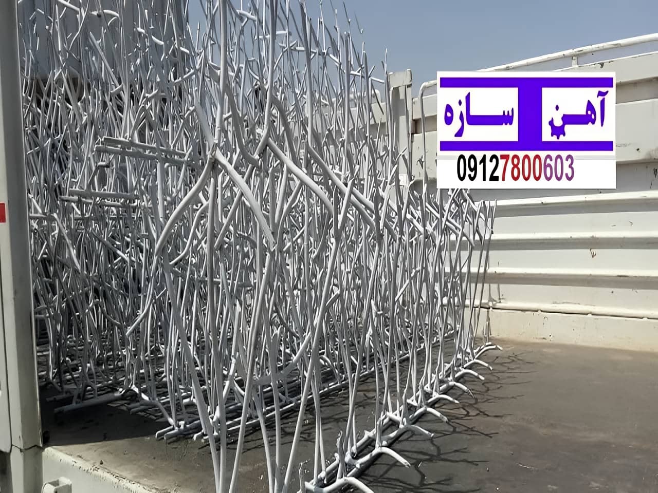 حفاظ برای روی دیوار حیاط ویلا ساختمان نرده فنس گارد